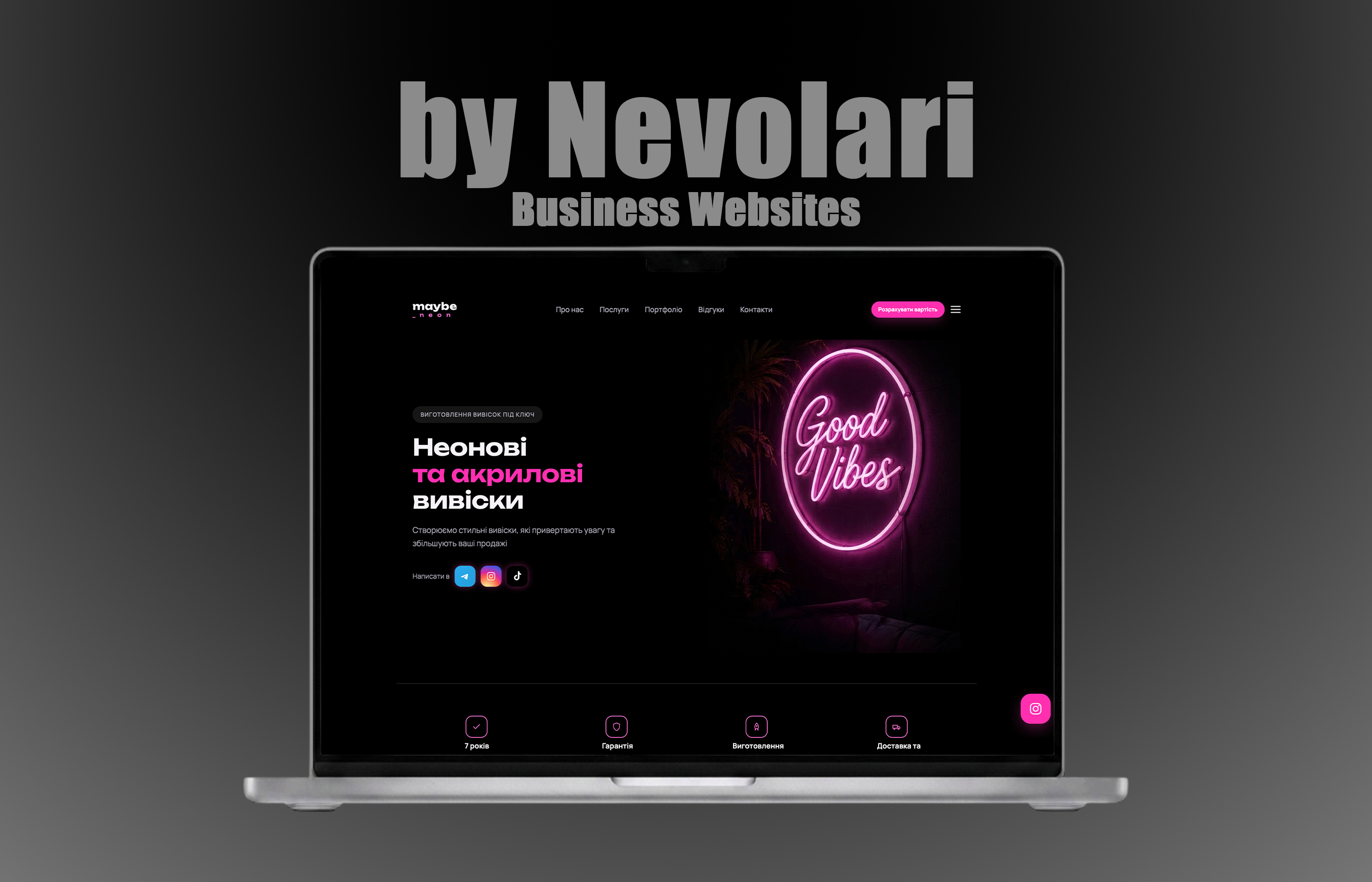 Maybe Neon